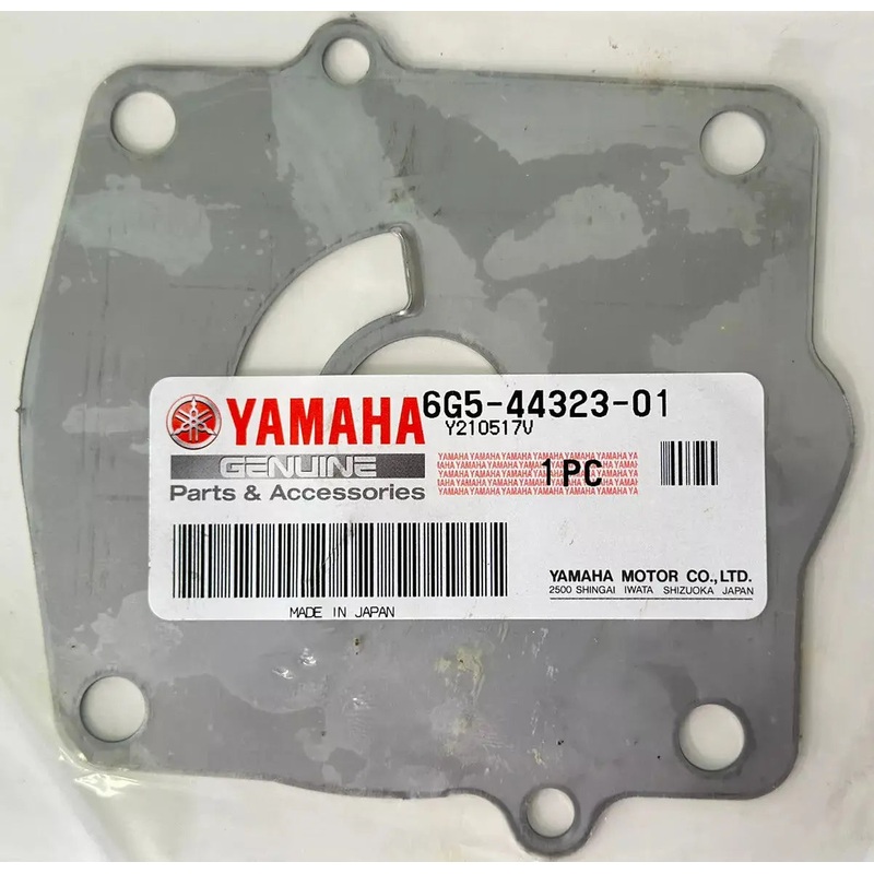 Plate- Outer, Wp