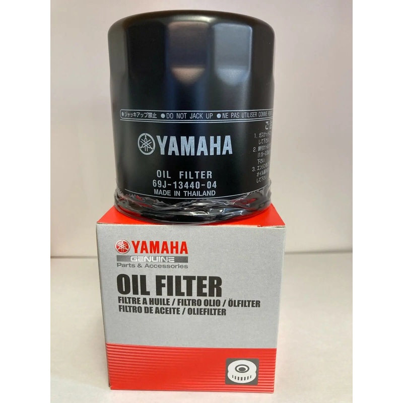 Yamaha Oil Filter F150-F250